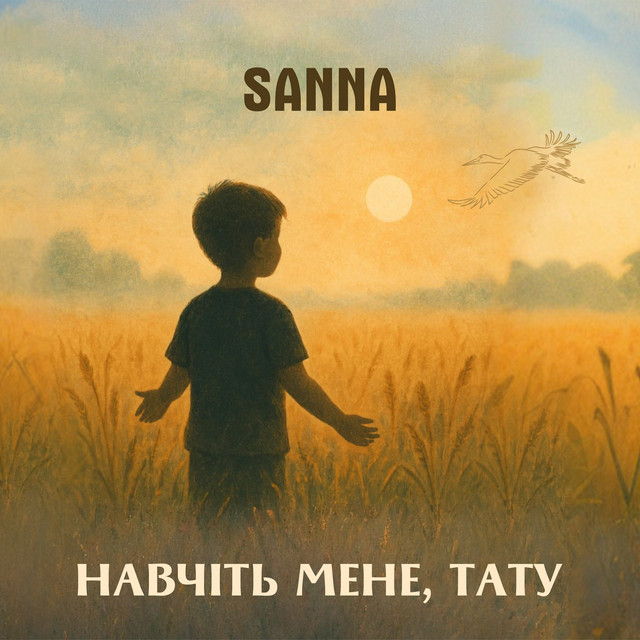 Cover art: Навчіть мене, тату — SANNA