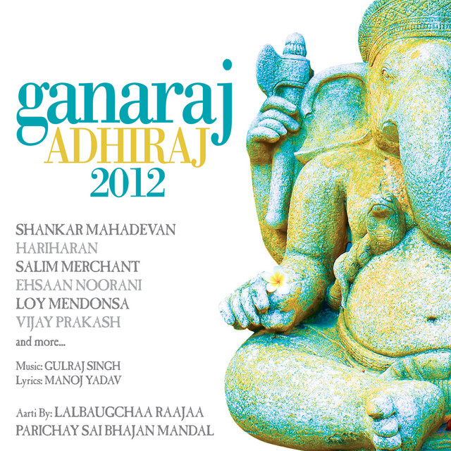 Ganaraj Adhiraj 2012 cover art