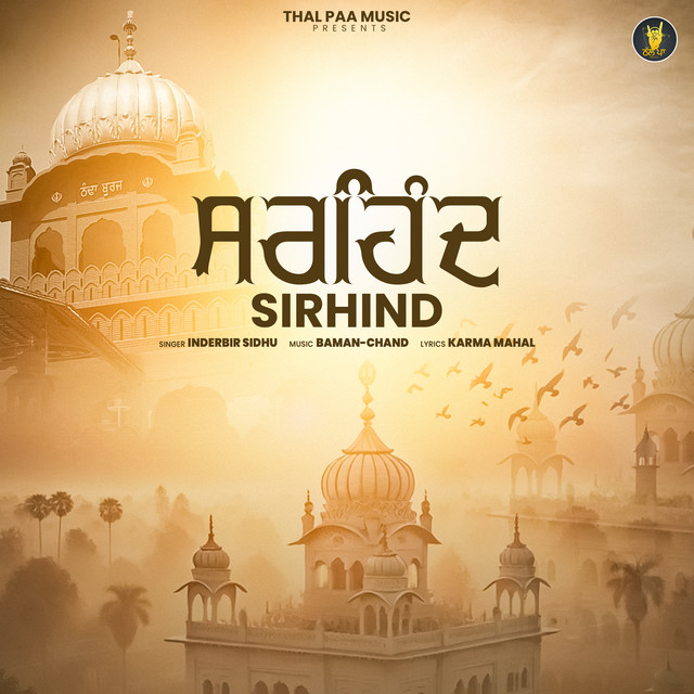 Sirhind