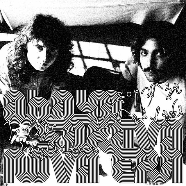 NOVA ERA/OHAYO SARAVÁ cover art