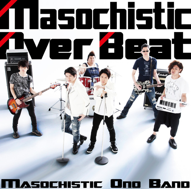 Masochistic Over Beat cover art