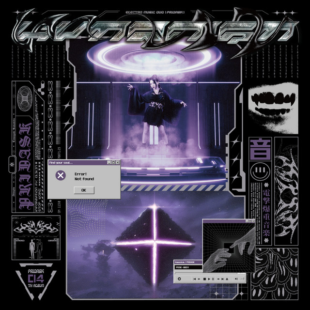 Humanism cover art