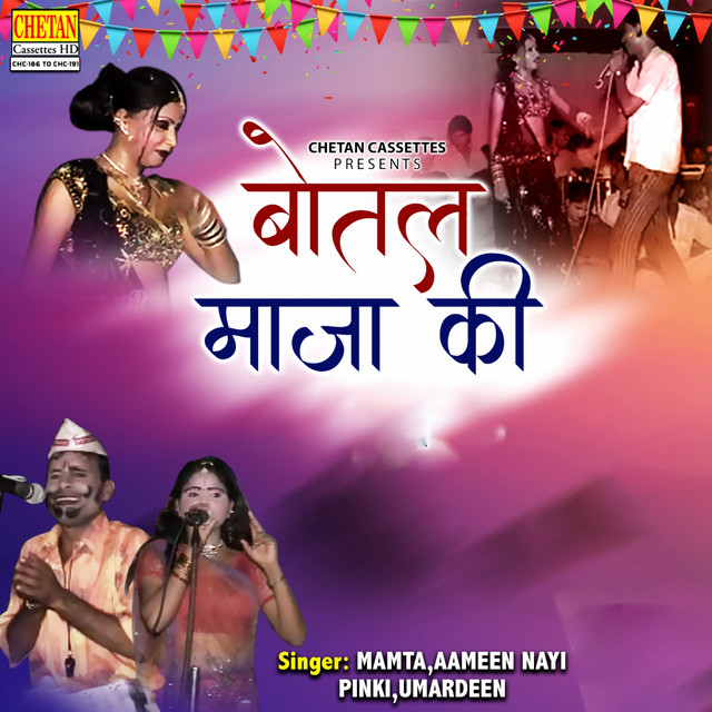 Bottle Maza Ki cover art