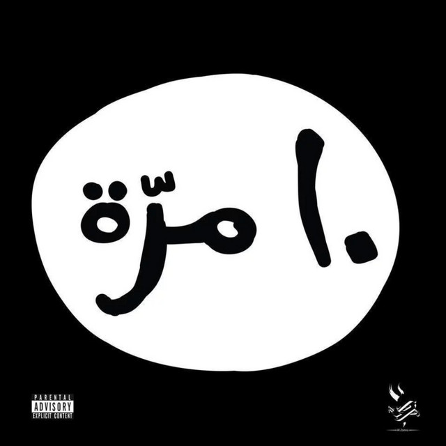 10 Marra cover art