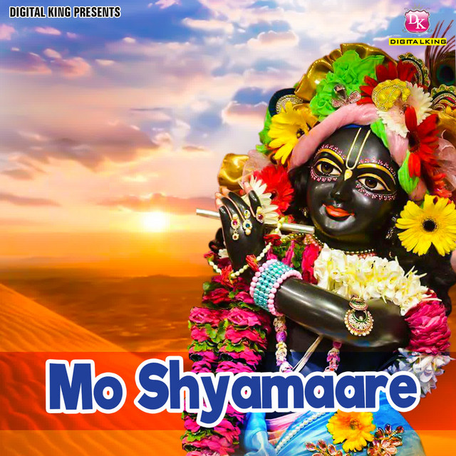 Mo Shyamaare cover art
