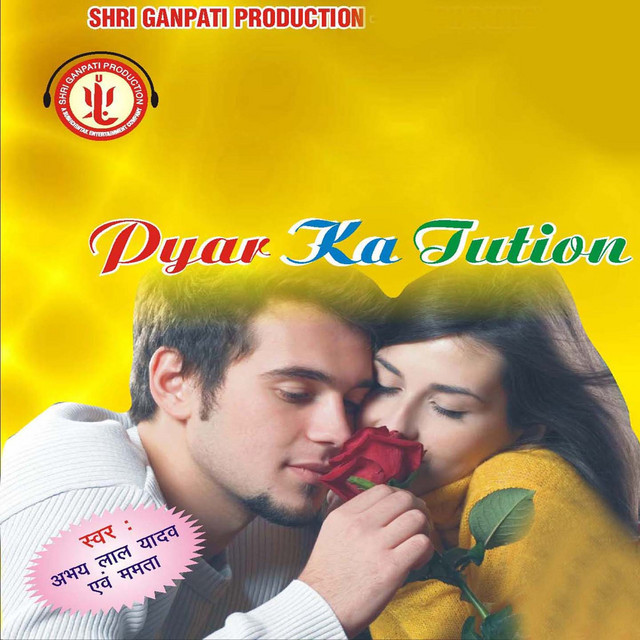 Pyar Ki Tution cover art