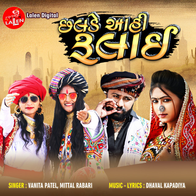 Mittal Rabari