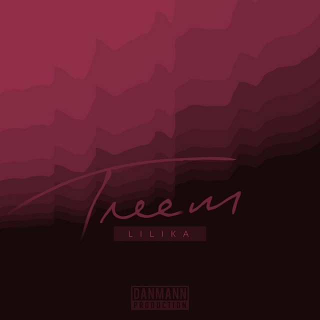 Тлеет cover art