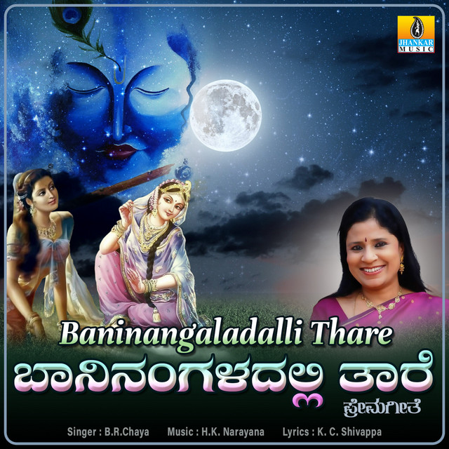 Baninangaladalli Thare - Single - Single by B. R. Chaya | Spotify