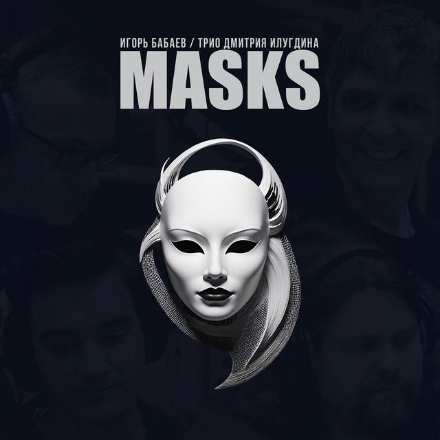 MASKS