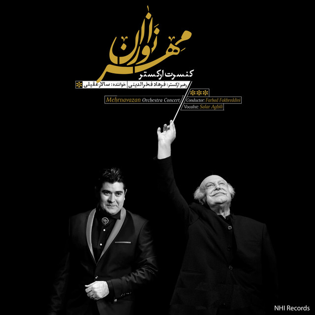Mehrnavazan Orchestra (Live Concert in Milad Tower) cover art