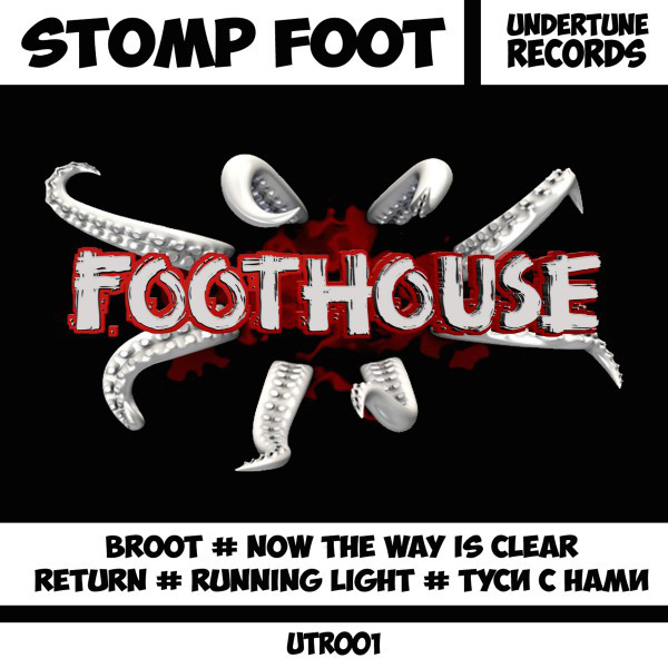 Foothouse cover