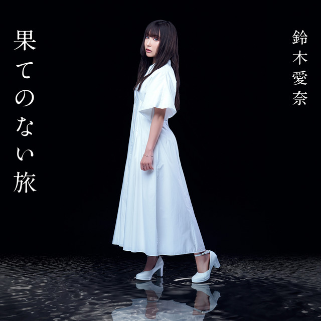 Kyuai
