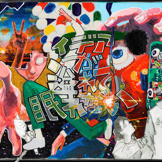 undefined album image