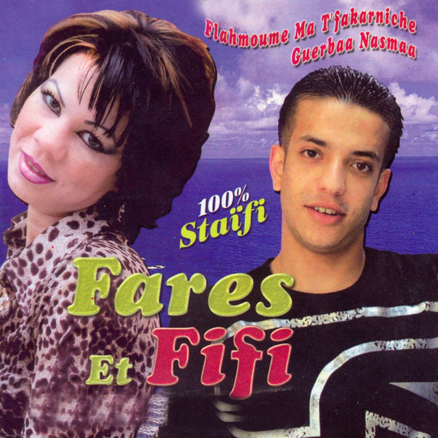 Flahmoume ma t'fakarniche (100% Staïfi) cover art