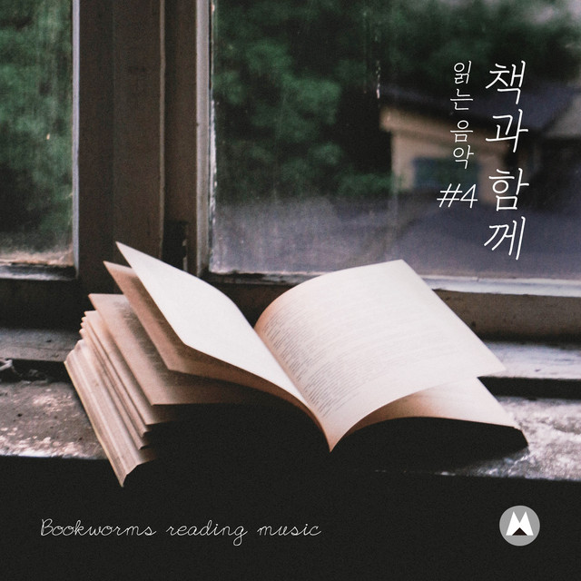 Read music with book #4 cover art