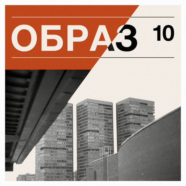 10 cover art