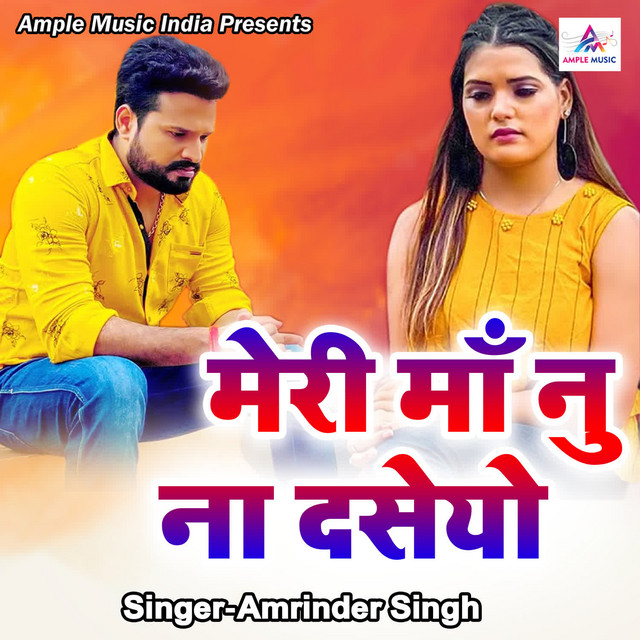 Meri Maa Nu Na Daseo song and lyrics by Amrinder Singh Spotify