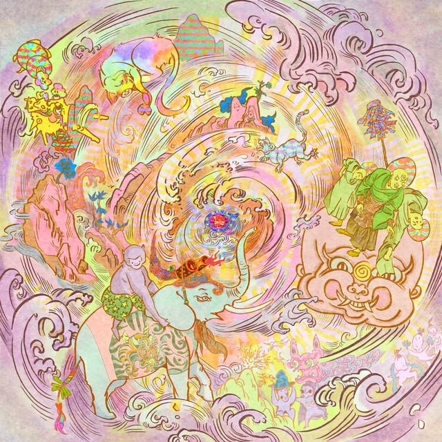 undefined album image