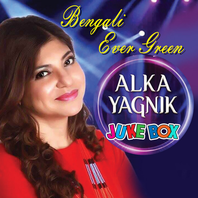 Hazar Tarar Alor Majhe_(From