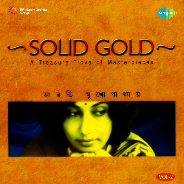 Solid Gold - Arati Mukhopadhyay,Vol. 2 cover art