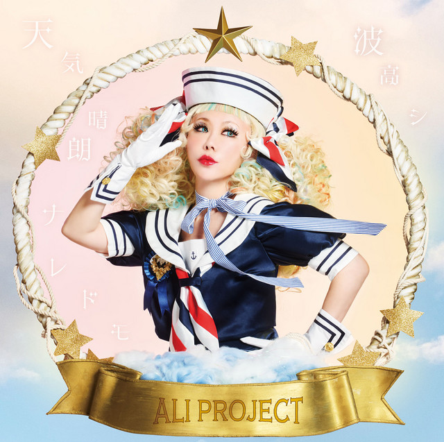 demo polly 廃盤 通りに雨は降りしきり。
