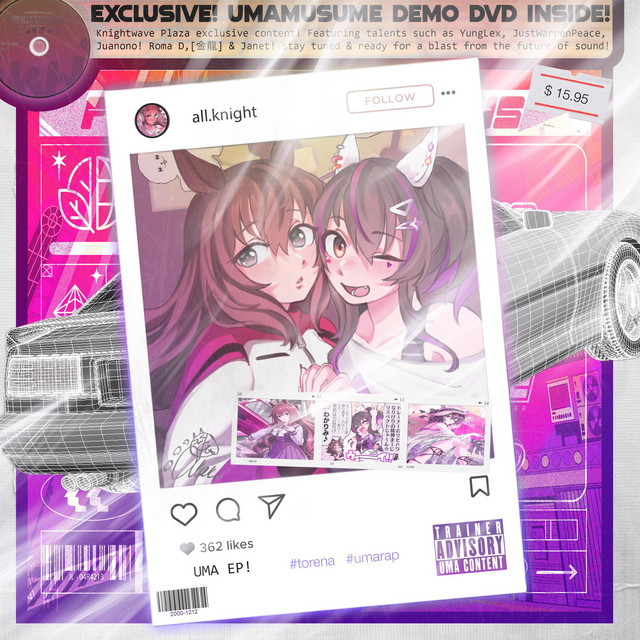 undefined album image