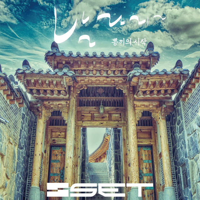 S.E.T