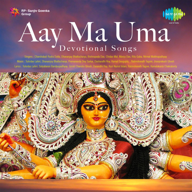 Aay Ma Uma