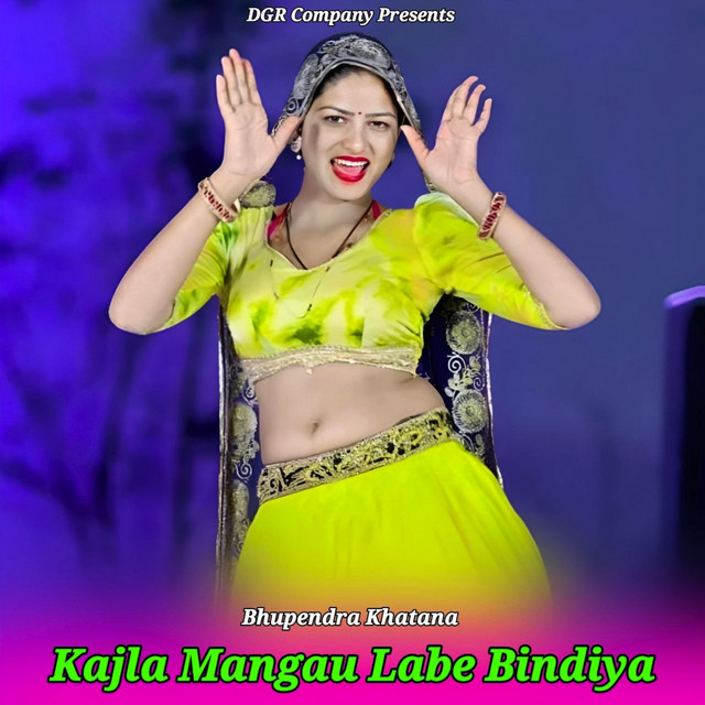 Bhupendra Khatana