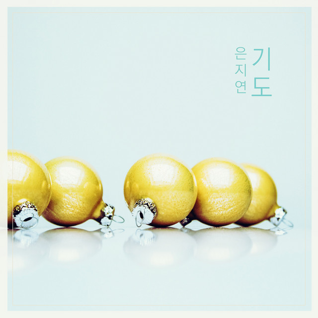 정은지 Photo