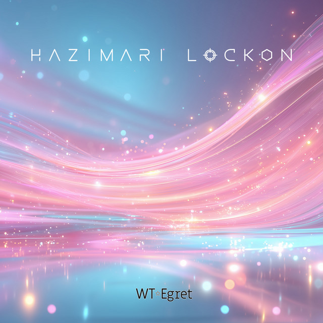 HazimariLOCKON cover