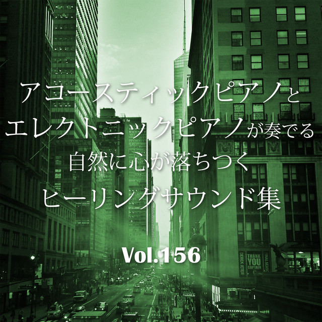ダーリン(「18祭」より)(オリジナル：Mrs. GREEN APPLE)(ピアノDUO)