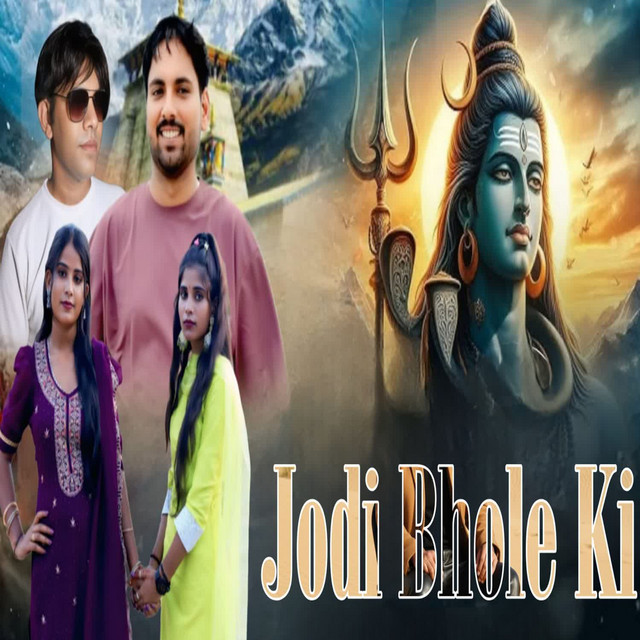 Jodi Bhole ki
