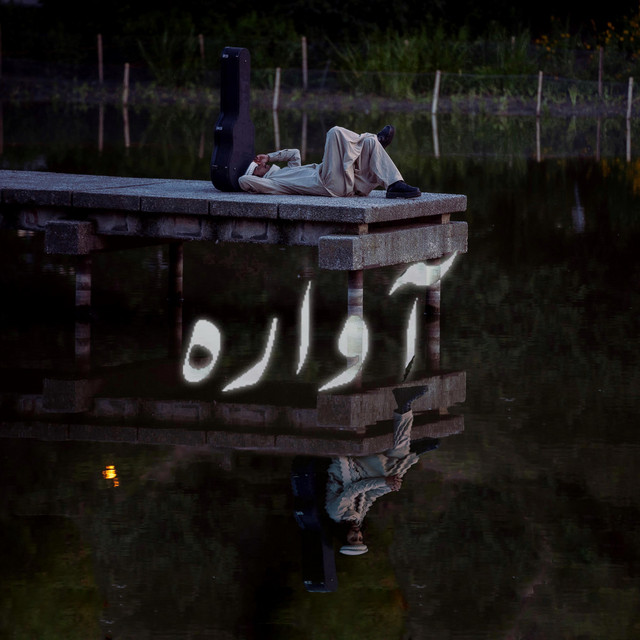 Awara cover art
