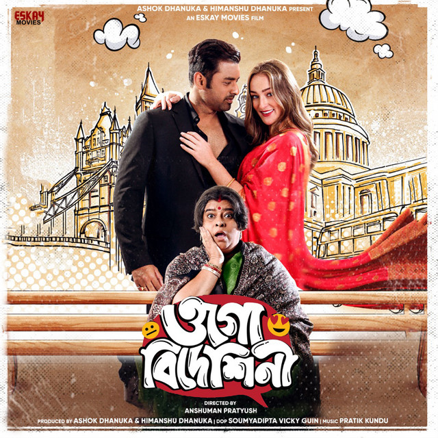 Bangali Song cover art