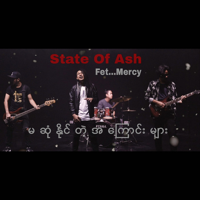 Ma Sone Naing Tae A Kyaung Myar cover