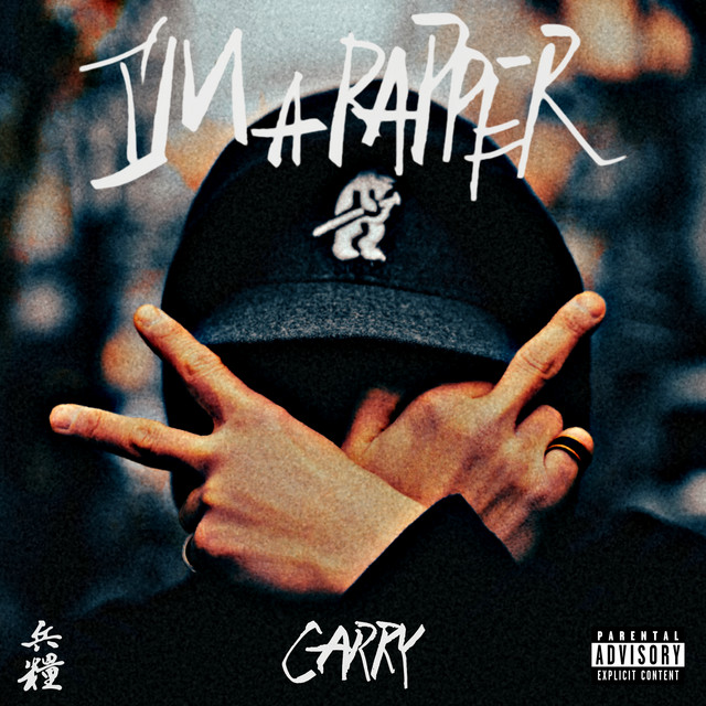 I'm a Rapper cover art