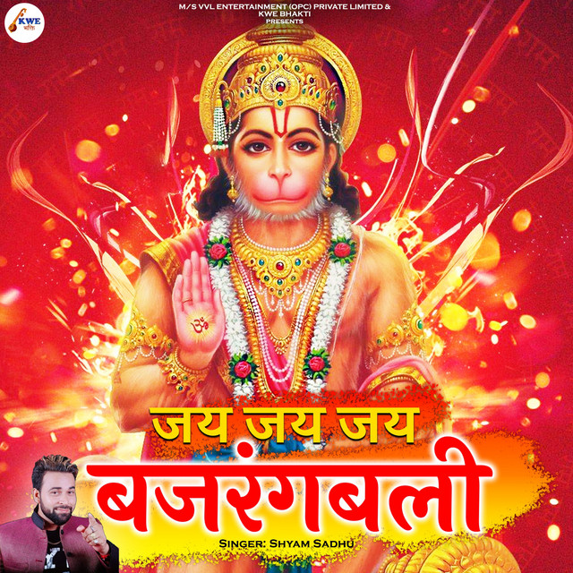 Jai Jai Jai Bajrangbali