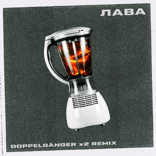 Doppelgänger x2 Remix cover art