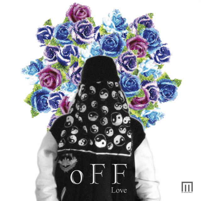 Probably Love cover art