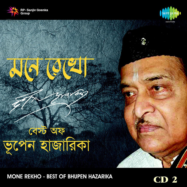 E Jiban Jeno Kayek Patar cover art