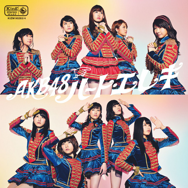 Kaisoku To Dotai Shiryoku - Off Vocal Version - song and lyrics by