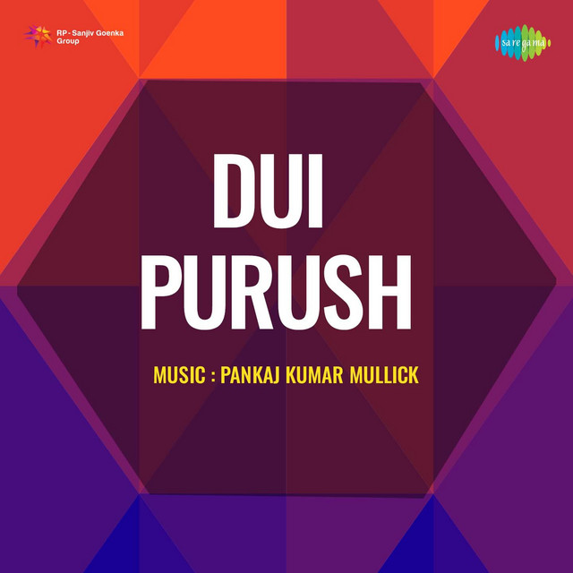 Bhule Jeo cover art
