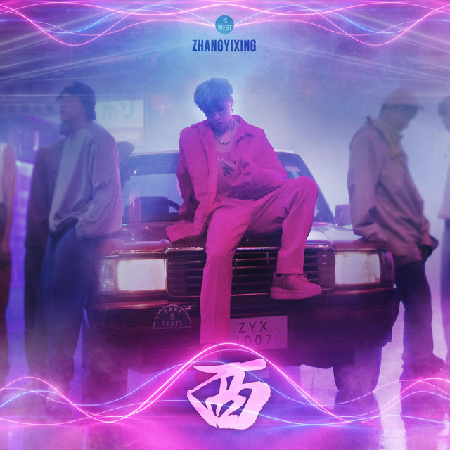 西 by LAY
