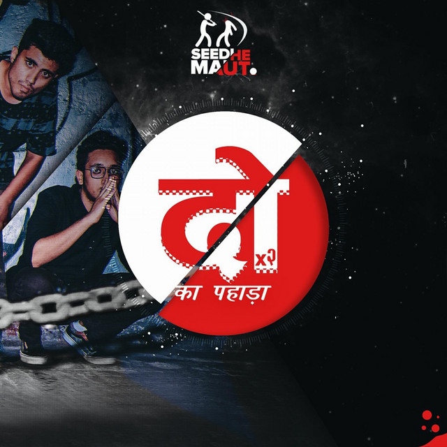 2 Ka Pahada cover art