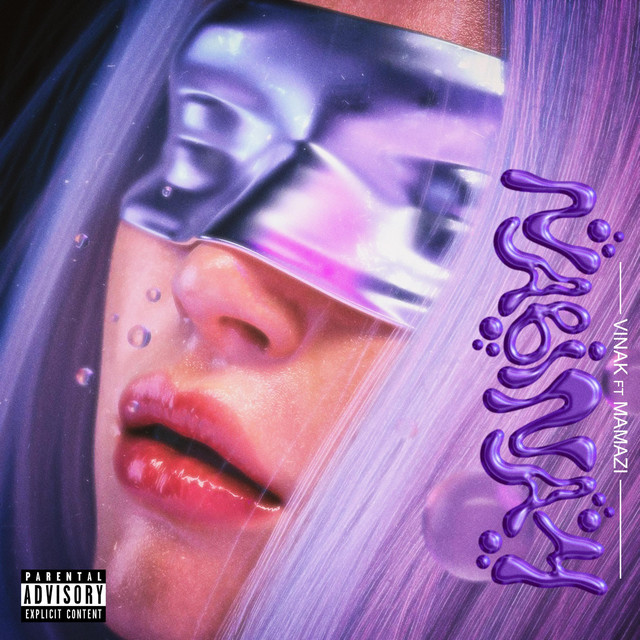 Nabinam cover art