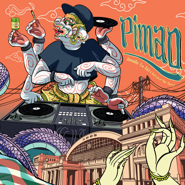 Ram Siam cover art
