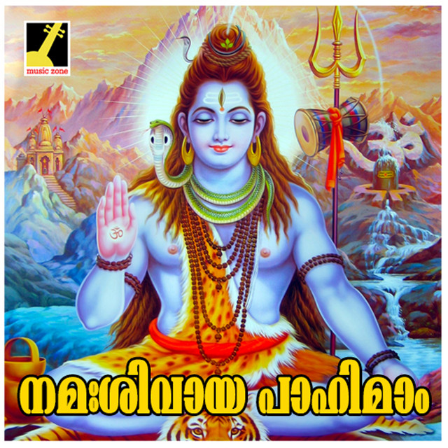 Namashivaya Pahimam cover art