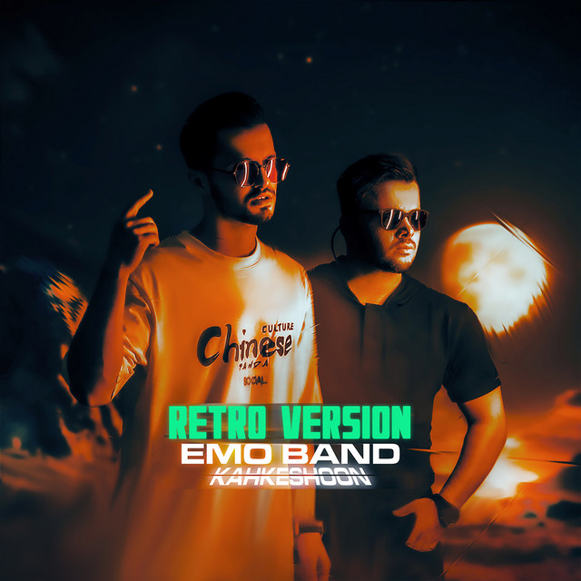 Kahkeshoon - Retro Version